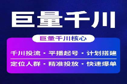SEM托管服务在汽车销售中的策略与效果